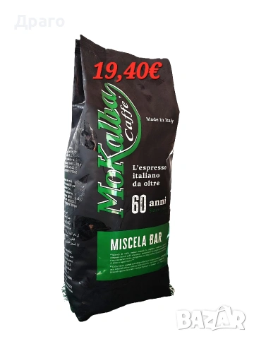 Кафе на зърна Mokalba Miscela Bar Verde внос от Италия