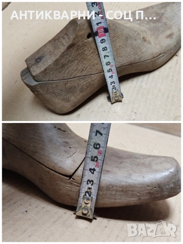 Комплект Стари Дървени Калъпи За Обувки / 1,6 кг. , снимка 7 - Антикварни и старинни предмети - 52250309
