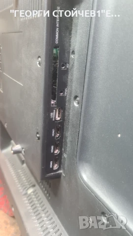 LED32D2200DS  С ГАРАНЦИЯ 1год., снимка 5 - Части и Платки - 50565110