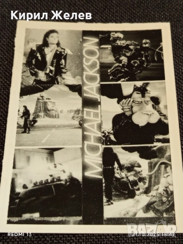 Стара рядка снимка картичка на ПОП ИКОНАТА Michael Jackson за КОЛЕКЦИОНЕРИ 51174, снимка 6 - Колекции - 52132287