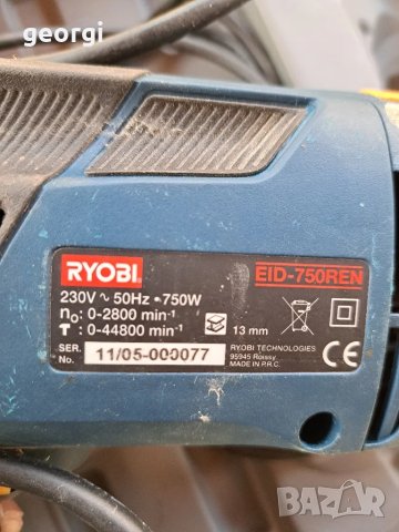 ударна бормашина Ryobi 750w, снимка 4 - Бормашини - 48749594