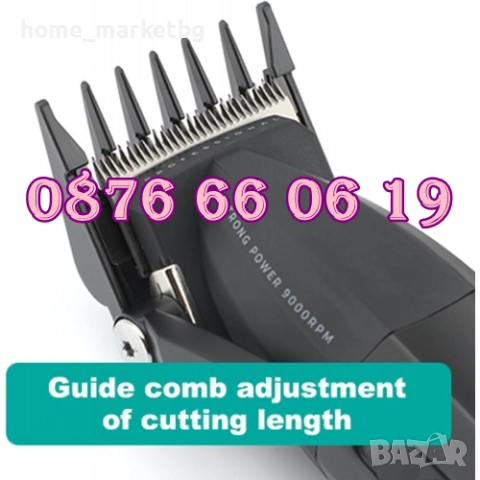 Безжична машинка за подстригване VGR 003, машинка за коса, снимка 4 - Машинки за подстригване - 52410854