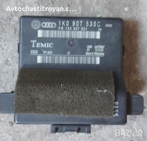 Gateway модул Vw Touran - 1k0 907 530 C, снимка 1 - Части - 48388335