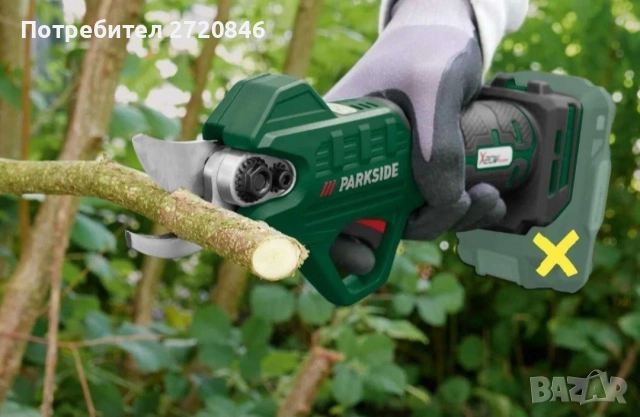 акумулаторна ножица Парксайд / Parkside , снимка 2 - Други инструменти - 53876185