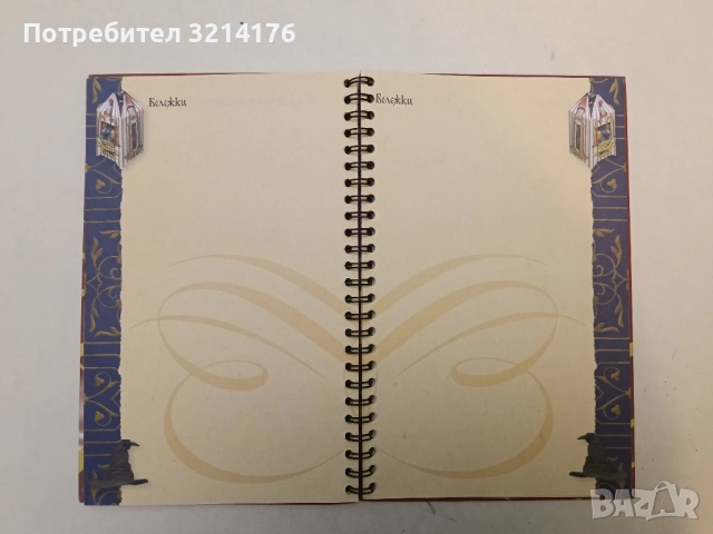 НОВА! Хари Потър и Огненият бокал - Джоан К. Роулинг, снимка 3 - Художествена литература - 52304740