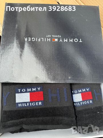  2 броя Хавлии в кутия - tommy hilgiger, снимка 4 - Други - 45241015