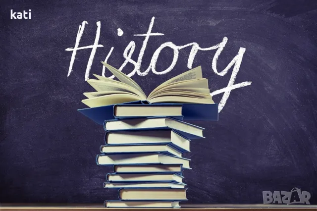  Tеми по История на България  за кандидат-студенти