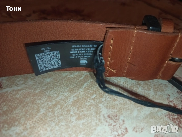 G-STAR Оригинал Нов Мъжки Колан Изцяло от Естествена Кожа с Етикет 95см. , снимка 6 - Колани - 53930945