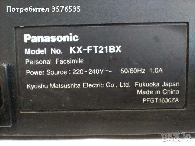 факс апарат с телефон Panasonic KX-FT21BX, снимка 4 - Стационарни телефони и факсове - 53751063