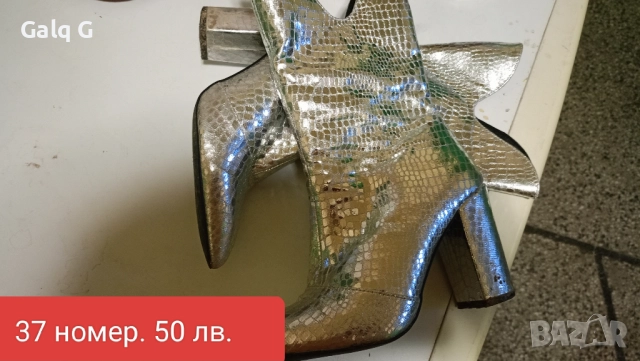 Дамски боти 