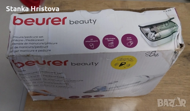 Немска пила за нокти buerer MP 62., снимка 2 - Продукти за маникюр - 53130848