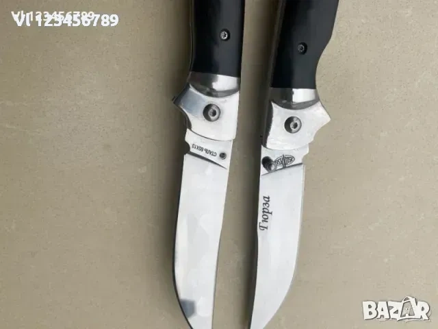 Сгъваем нож Витяз Гюрза Ст 65Х13 ,104х240 мм , снимка 4 - Ножове - 53830145