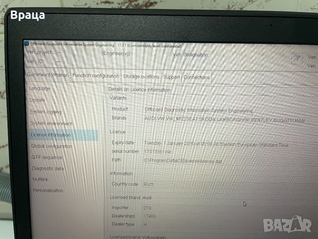 Лаптоп Lenovo T470s в гаранция, снимка 12 - Лаптопи за дома - 46641605