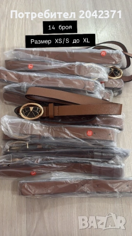 Различни видове колани на едро , снимка 3 - Колани - 53574044