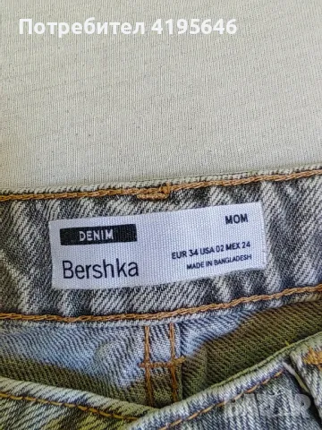 Продавам дънки на марката Bershka, снимка 3 - Дънки - 46882563