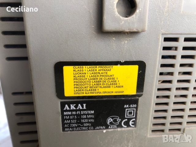 AKAI (Japan)  mini hi fi system ak520 (Japan) , снимка 9 - Аудиосистеми - 45796003