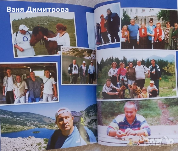 Шкумбата: Хумористично селфи, снимка 4 - Други - 50552553