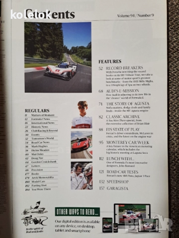 Списания MOTOR SPORT, снимка 7 - Списания и комикси - 52017487