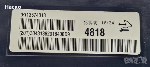 Модул Климатик Климатроник Opel Insignia Опел Инсигниа 2008г-2017г 13574818, снимка 2 - Части - 53669639