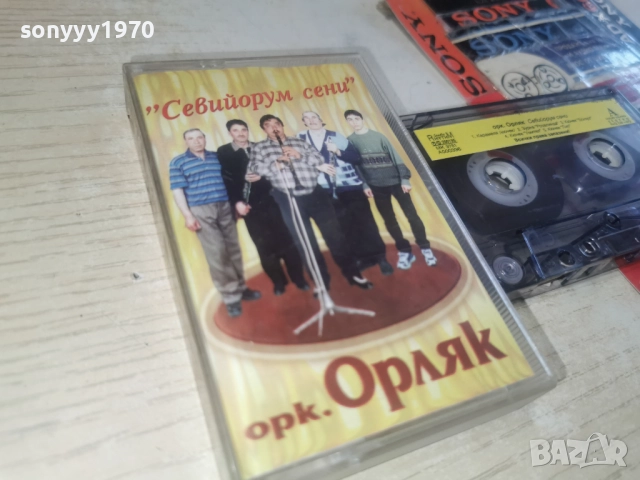 ОРК.ОРЛЯК 2812251010, снимка 9 - Аудио касети - 52917581