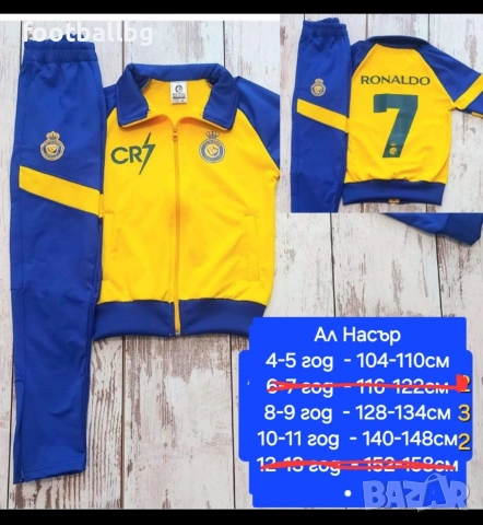 Детско юношески екипи анцузи ❤️⚽️ различни футболни отбори , снимка 7 - Футбол - 38092718