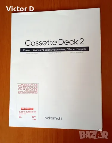 Книжка  с инструкции за дек Nakamichi Deck 2, снимка 1