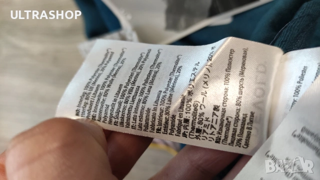 Нов мъжки мерино термоклин Devold S size, снимка 6 - Спортни дрехи, екипи - 53804313