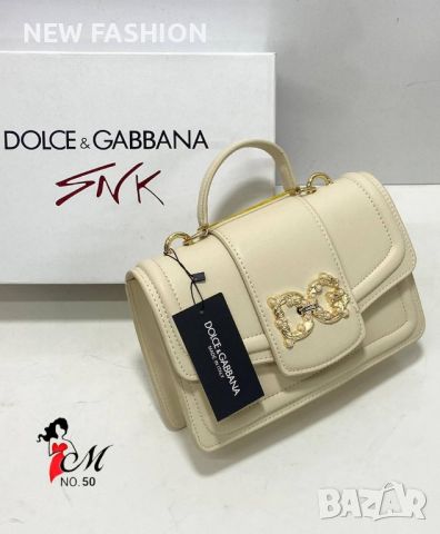 Дамски Кожени Чанти DOLCE GABANNA , снимка 10 - Чанти - 46802133