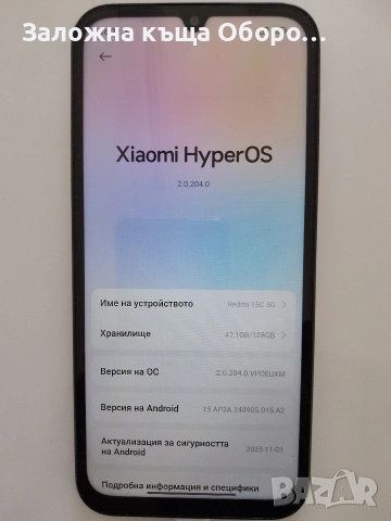 Xiaomi Redmi 15C 5G 128GB