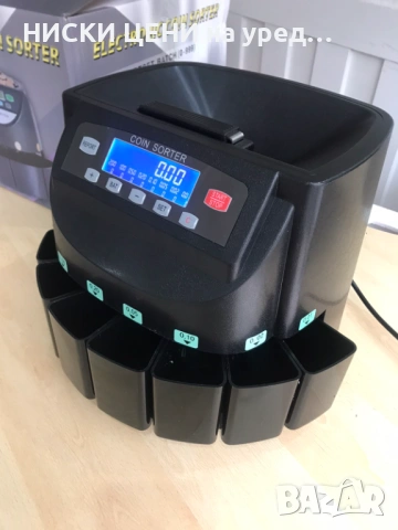 Професионален брояч за български монети и евро, снимка 5 - Сейфове и каси - 53379588