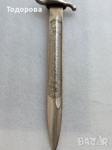 WW2-Немски офицерски пожарникарски параден награден кортик, снимка 13 - Антикварни и старинни предмети - 54229330