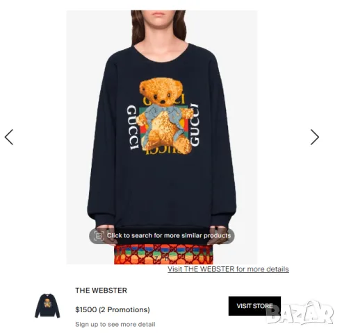 блуза Gucci Felted Jersey Sweatshirt With Teddy Bear размер М-Л, снимка 2 - Блузи с дълъг ръкав и пуловери - 49043393