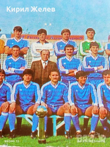 Старо календарче ФК ЛЕВСКИ СПАРТАК рядко за КОЛЕКЦИЯ ДЕКОРАЦИЯ 33349, снимка 2 - Колекции - 51237102