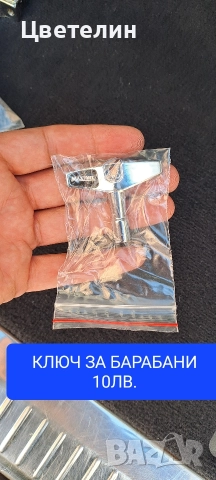 Барабани - нови и други, снимка 5 - Ударни инструменти - 52909012