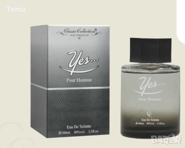 YES Pour Homme Eau De Parfum 100ML For Men. 💫 Потопете се в света на изисканата мъжественост: YES Po, снимка 2 - Мъжки парфюми - 45511234
