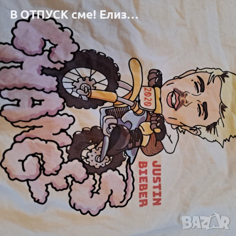 Тениска Justin Bieber оригинал, снимка 5 - Тениски - 51155971