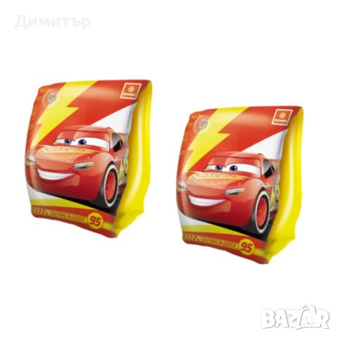 Надуваеми плувки CARS, снимка 1 - Басейни и аксесоари - 46172084