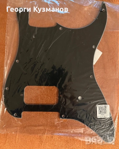 Pickguard за Stratocaster