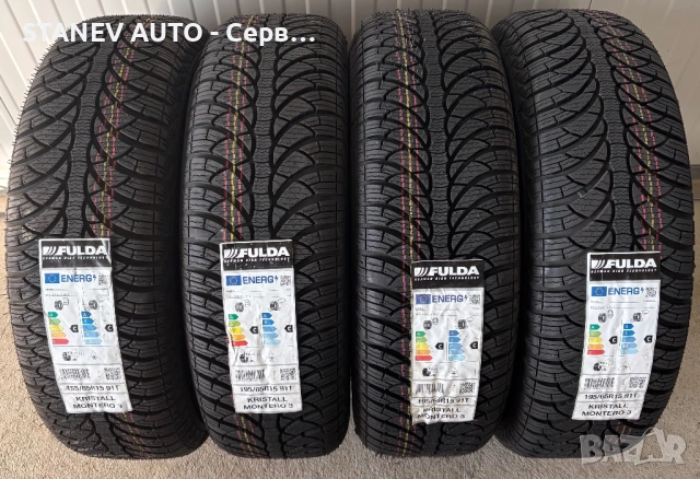 195/65/15 Fulda ❄️ЧИСТО НОВИ ЗИМНИ ГУМИ❄️, снимка 2 - Гуми и джанти - 52217521