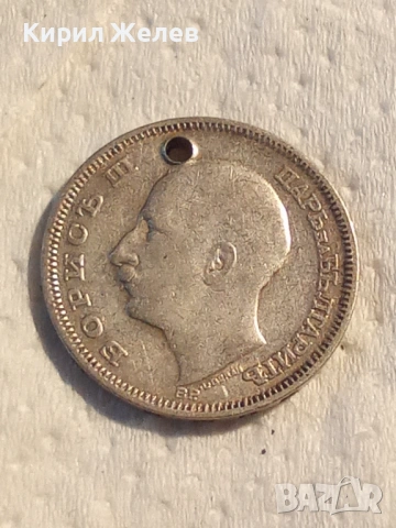 Сребърна монета 20 лева 1930 година 43794, снимка 2 - Нумизматика и бонистика - 53207835