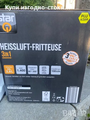 Фритюрник с горещ въздух StarQ 2.8L 3v1, снимка 5 - Фритюрници - 49752100