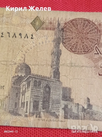 Банкнота ЕГИПЕТ стара рядка много красива за КОЛЕКЦИЯ ДЕКОРАЦИЯ 53298, снимка 6 - Нумизматика и бонистика - 53189054