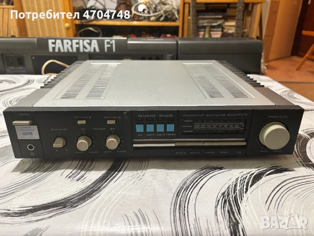 Руски усилвател Лорта