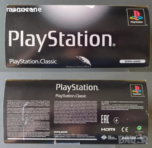 PlayStation Classic, снимка 3 - PlayStation конзоли - 53616684