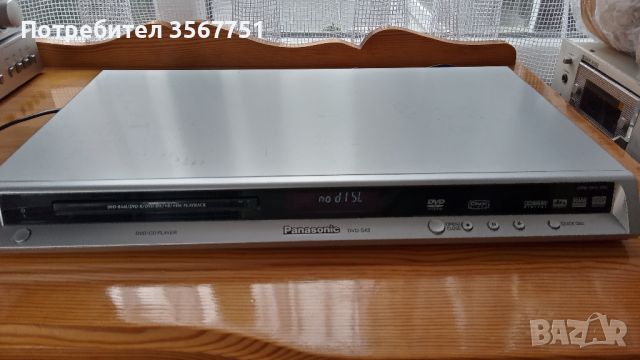 Panasonic DVD-S42 