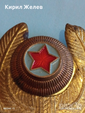 Рядка офицерска кокарда от соца уникат за КОЛЕКЦИОНЕРИ 53508, снимка 3 - Антикварни и старинни предмети - 53257237