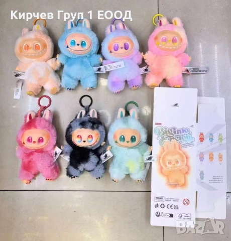 Лабубу beginto energy на дребно и едро, снимка 2 - Други - 52796983