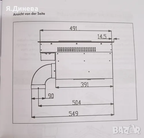Индукционни котлони + абсорбатор за вграждане Klarstein, снимка 12 - Котлони - 50290301