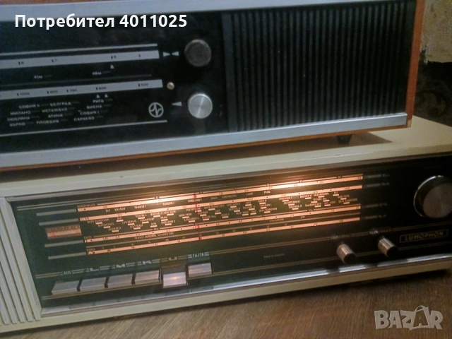 Лот Ретро радиоприемници Вежен и lumophon, снимка 2 - Радиокасетофони, транзистори - 51206158