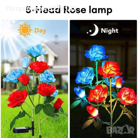 LED соларна лампа-Роза с 5,бр.светещи глави,водоустойчива IP65 , снимка 9 - Соларни лампи - 46241247